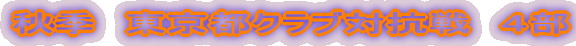 HG@sNu΍R@S 