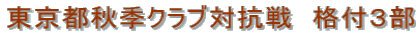 sHGNu΍R@itR