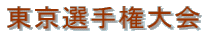 I茠