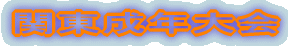 ֓N\tgejX