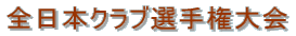 S{NuI茠
