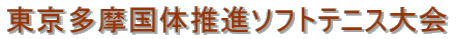 ̐i\tgejX