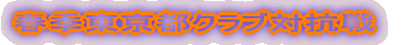 tGsNu΍R